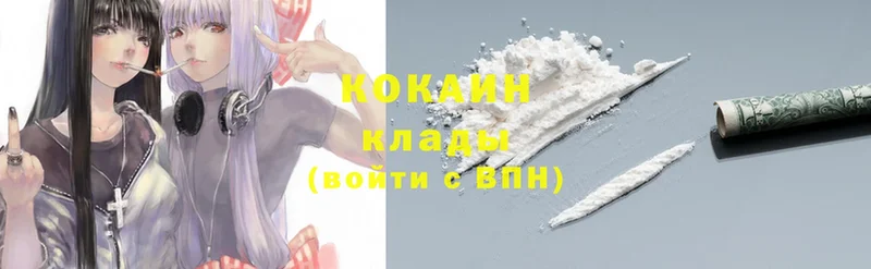 гидра как зайти  Богданович  КОКАИН Fish Scale  как найти наркотики 