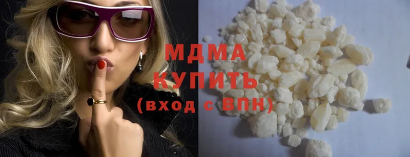 MDMA VHQ  KRAKEN ONION  Богданович 