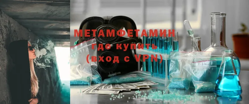 купить  сайты  Богданович  МЕТАМФЕТАМИН кристалл 